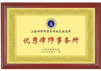 上海酒駕律師
