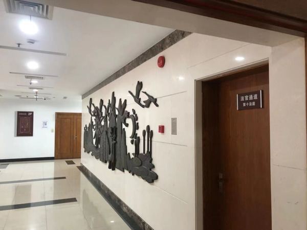 拐賣婦女后強奸構成什么罪？上海法律顧問帶您了解