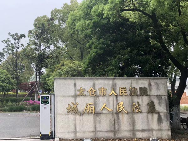 知識產權保護專利、商標、著作權如何選擇？上海律師咨詢告訴您