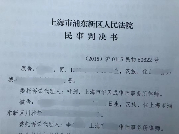 奉賢律師以案析法：村民面臨征遷時(shí)勿相信口頭承諾從而交出房屋