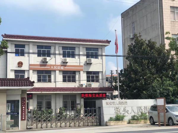 嘉定律師講講交通事故需要賠償的費用