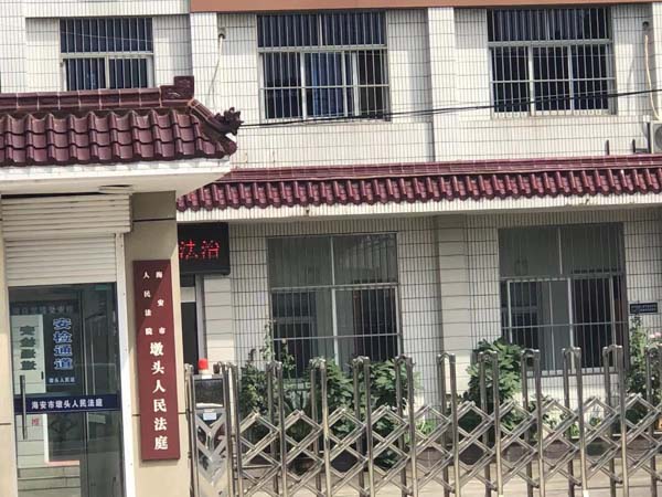 國家大力打擊走私罪！黃浦區律師解析走私普通貨物、物品罪與其他有關走私罪的界限