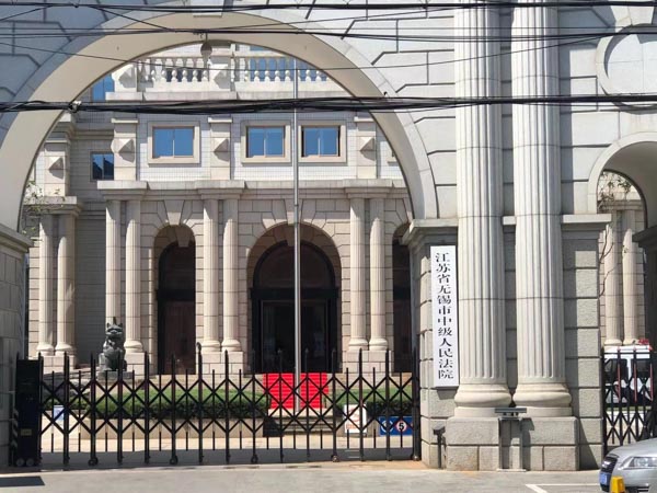 收錢沒領取依據,構成不當得利？上?；橐黾m紛律師帶您走進相關案件