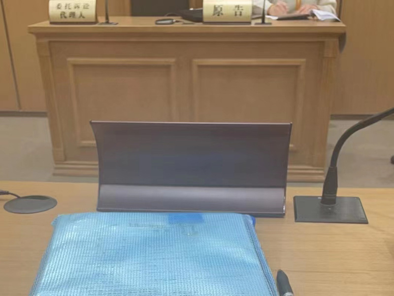 如何處理犯罪構成與非法阻礙事由的關系？嘉定律師告訴您