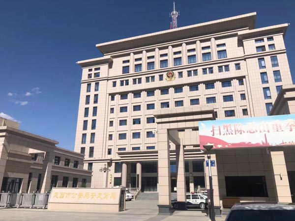 上訪被警察攔截后暴力抗拒會(huì)怎樣？上海律師以案說法為您講解