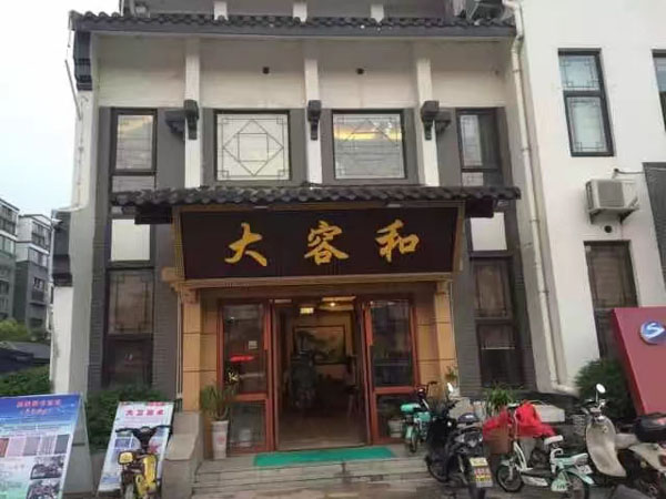 上訪被警察攔截后暴力抗拒會(huì)怎樣？上海律師以案說法為您講解