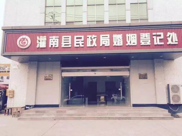 上海房子拆遷律師來講講該如何確認(rèn)該征收賠償協(xié)議有效