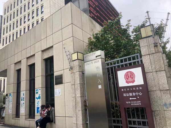 偷偷打聽國(guó)家秘密違法嗎？上海刑事訴訟律師來(lái)給大家講一講非法獲取國(guó)家秘密罪的司法認(rèn)定
