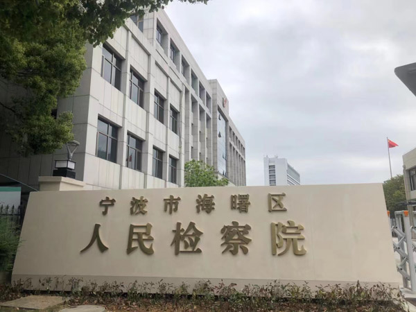 上海債務(wù)糾紛律師講解民間借貸案件中專業(yè)貸款人的認(rèn)定問題