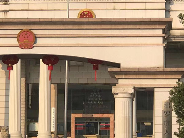 引誘少女并奸淫的行為構成什么罪？上海法律顧問帶您了解