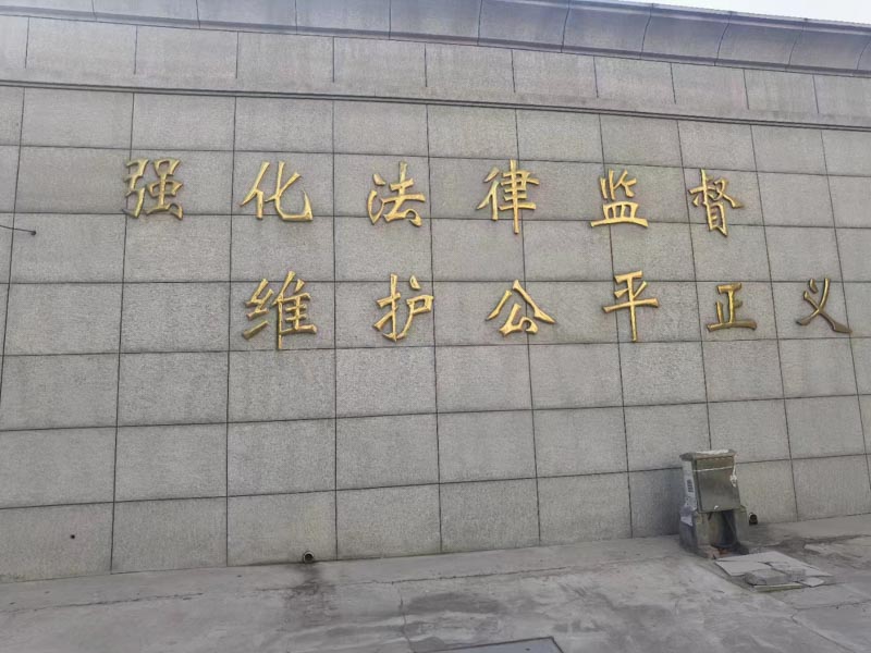 上海市律師事務所：知識產權被侵占后，正確的做法是這個！