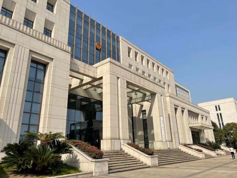 如何處理犯罪構成與非法阻礙事由的關系？嘉定律師告訴您