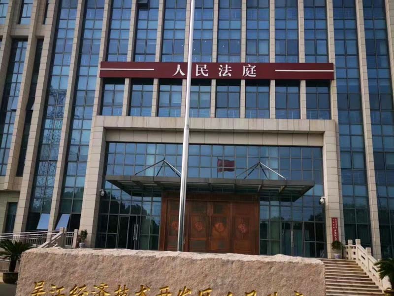 拐賣婦女后強奸構成什么罪？上海法律顧問帶您了解