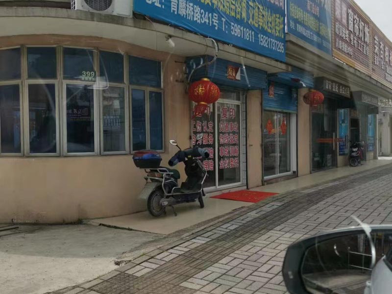 上海經濟犯罪律師為您講解挪用公款相關問題