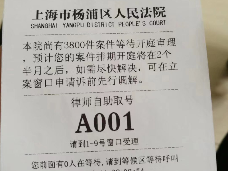 上海法律顧問普法：《幸福到萬家》告訴我們的法律事兒