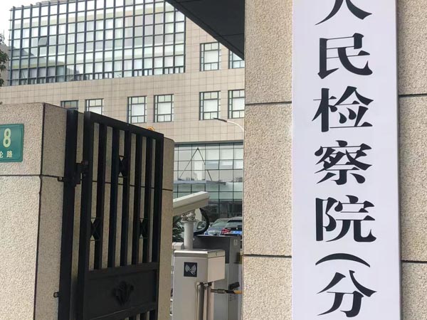 協議離婚多久能請求離婚損害賠償？上海法律咨詢為您解答