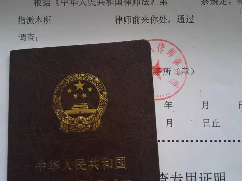上海看守所律師會見怎么處理收費(fèi)？聽寶山律師說