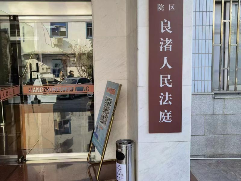 上海知名刑事律師給大家帶來—常見經濟犯罪之出具證明文件重大失實罪