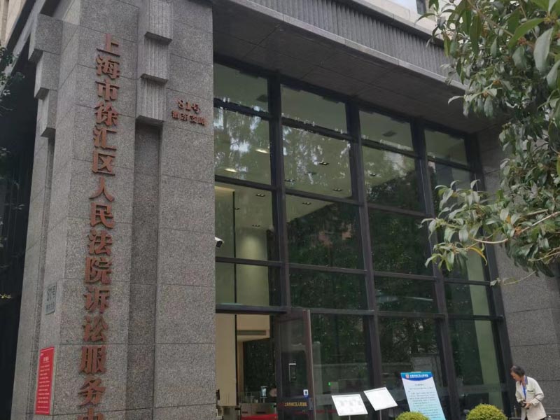 上海公司糾紛律師為您解答公司之間因為貨款導致債務糾紛怎么處理
