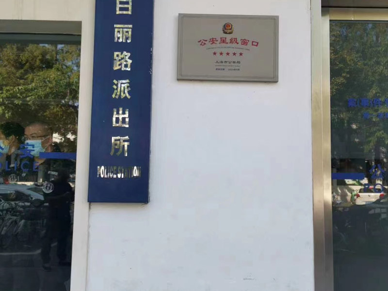 對法醫(yī)鑒定的死因存在異議怎么辦？靜安律師來教您如何申請重新鑒定