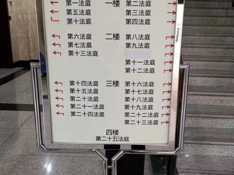 徐匯區律師以案釋法：業主收藏品放樓道被清理狀告物業法院判了：不賠！