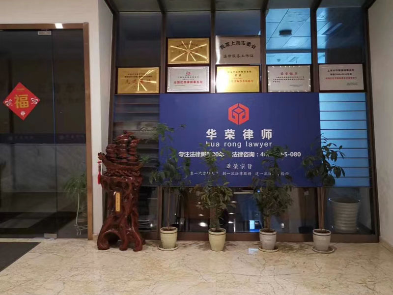 如何用最優價錢找到最佳律師？上海企業法律顧問給你支招