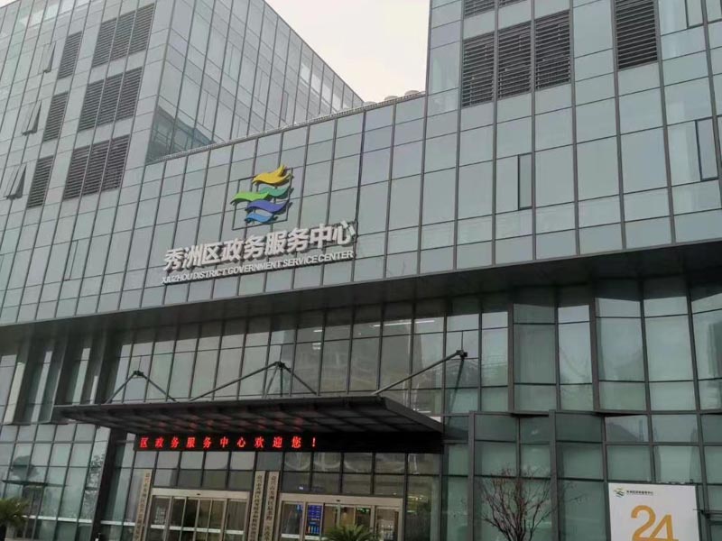 宅基地房屋買賣合同的效力如何確定？上海房產(chǎn)糾紛律師為您講解