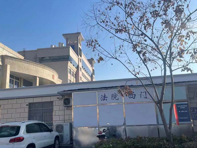 如何確定截獲賄賂行為的性質？嘉定律師為您講解