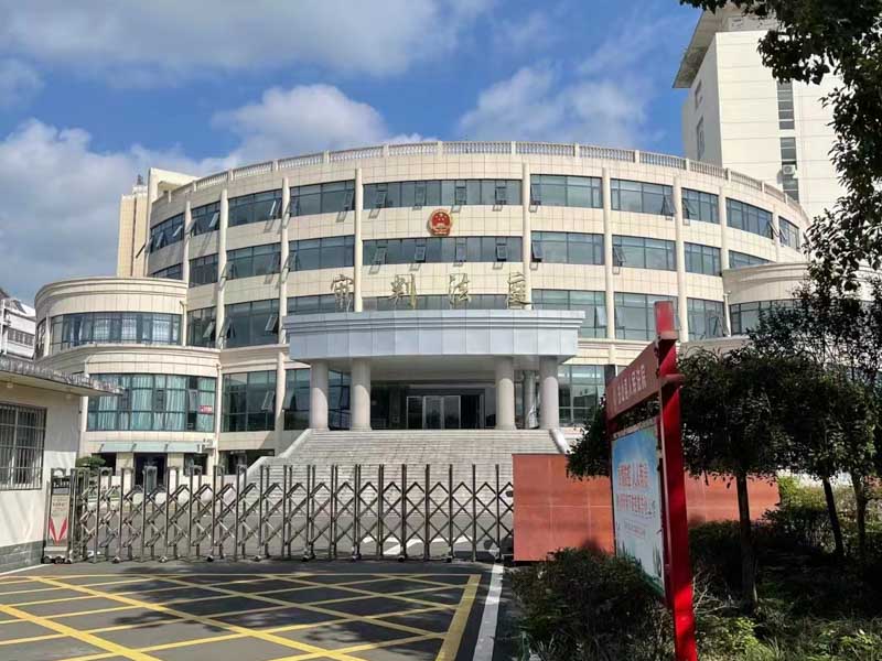 股東交納出資日未到能否追加為被執行人？上海股權律師網來回答