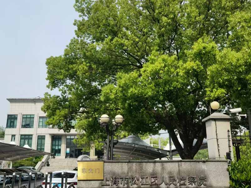 偷偷打聽國(guó)家秘密違法嗎？上海刑事訴訟律師來(lái)給大家講一講非法獲取國(guó)家秘密罪的司法認(rèn)定