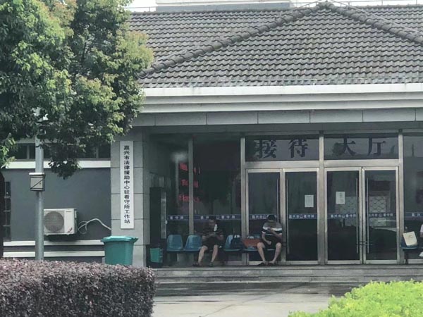 上海法律咨詢來講講離婚后對親子關系有異議怎么辦