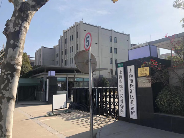 無權處分事后的承諾不被承認怎么辦？嘉定律師來回答