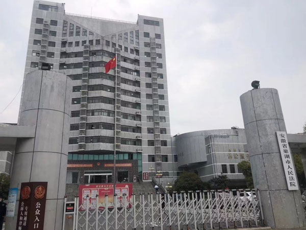 松江律師事務所來講講持刀追砍致使他人泅水逃避導致溺水死亡的如何定罪