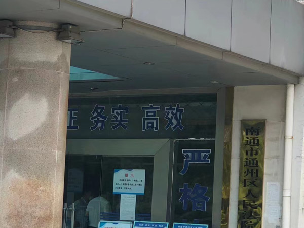 上海公司股權律師為您講解出資瑕疵股東需要承擔哪些賠償責任