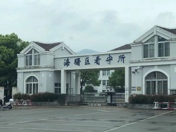 上海股權律師所來講講是否可以追加變更后的股東為被執(zhí)行人