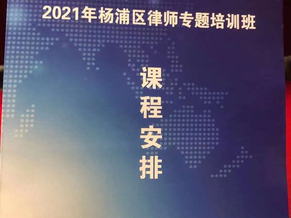 公司解散是否意味著公司法人訴訟主體資格消滅？上海股權(quán)官司律師來回答