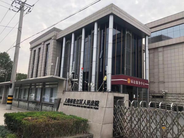 上海取保候?qū)徛蓭?涉嫌開設(shè)賭場罪的當(dāng)事人成功取保候?qū)? src="/uploads/76/65.jpg"/></p>
<p>
　　一、開設(shè)賭場罪的法律意義和法律規(guī)定
</p>
<p>
　　開設(shè)賭場罪是我國刑法中的一種犯罪，是指在公共場所或者對公眾開放的場所，以營利為目的，組織或者利用設(shè)施設(shè)備，接受賭博者的賭注，或者向賭博者提供賭博設(shè)施設(shè)備或者賭具等物品，情節(jié)嚴(yán)重的行為。開設(shè)賭場罪屬于刑法中的危害公共安全罪，其危害性和社會危害性較大。
</p>
<p>
　　根據(jù)《中華人民共和國刑法》第303條的規(guī)定，開設(shè)賭場罪的法律構(gòu)成有以下幾個要素：
</p>
<p>
　　（一）在公共場所或?qū)婇_放的場所組織或者利用設(shè)施設(shè)備；
</p>
<p>
　　（二）以營利為目的；
</p>
<p>
　　（三）接受賭博者的賭注或向賭博者提供賭具等物品；
</p>
<p>
　　（四）情節(jié)嚴(yán)重。
</p>
<p>
　　在上海的實(shí)際執(zhí)行中，根據(jù)《上海市治安管理處罰條例》的規(guī)定，開設(shè)賭場屬于違反治安管理行為，屬于輕罪行為。然而，在《刑法》的適用中，如果開設(shè)賭場情節(jié)嚴(yán)重，或者涉及到巨額財產(chǎn)、偽造貨幣等情節(jié)，就可能被認(rèn)定為犯罪行為，需要承擔(dān)刑事責(zé)任。
</p>
<p>
　　二、開設(shè)賭場罪的危害和刑事責(zé)任
</p>
<p>
　　開設(shè)賭場罪的危害性和社會危害性較大。一方面，賭博行為往往涉及到大量的金錢和財產(chǎn)，很容易引發(fā)經(jīng)濟(jì)糾紛和社會不穩(wěn)定因素；另一方面，賭博行為本身就是一種違法行為，會導(dǎo)致賭博者的心理和身體健康問題，也會危害家庭和社會穩(wěn)定。因此，開設(shè)賭場罪是一種嚴(yán)重的犯罪行為，需要受到法律的嚴(yán)厲制裁。
</p>
<p>
　　根據(jù)《刑法》的規(guī)定，犯開設(shè)賭場罪的，如果情節(jié)特別嚴(yán)重的，將被判處有期徒刑五年以上、十年以下，并處罰金；情節(jié)嚴(yán)重的，將被判處有期徒刑三年以上、五年以下，并處罰金或者沒收財產(chǎn)。同時，開設(shè)賭場罪所涉及的財產(chǎn)也將被追繳或者沒收。
</p>
<p>
　　在上海的實(shí)際執(zhí)行中，對于開設(shè)賭場罪，司法機(jī)關(guān)一般會根據(jù)案件的具體情況，綜合考慮犯罪主體的犯罪動機(jī)、手段和后果等因素，量刑時會根據(jù)《刑法》的相關(guān)規(guī)定進(jìn)行裁量。例如，2017年上海市徐匯區(qū)人民法院審理的一起開設(shè)賭場案件，犯罪嫌疑人開設(shè)賭場，非法獲利數(shù)十萬元，法院最終判決其有期徒刑三年，并處罰金。
</p>
<p>
　　三、當(dāng)事人成功取保候?qū)彽倪^程和原因
</p>
<p>
　　當(dāng)事人被涉嫌開設(shè)賭場罪被公安機(jī)關(guān)抓獲后，他的家人聯(lián)系了律師尋求幫助。經(jīng)過了解案件情況后，我們律師發(fā)現(xiàn)，當(dāng)事人在案發(fā)前并沒有涉及過賭博活動，也沒有任何前科記錄，屬于初犯。同時，當(dāng)事人在家庭和社會中都有一定的聲譽(yù)和地位，且案件并未涉及到暴力、恐怖主義等極端情況，因此認(rèn)為取保候?qū)彽目赡苄暂^大。
</p>
<p>
　　在取保候?qū)彽倪^程中，我們律師首先向當(dāng)事人的家人介紹了相關(guān)法律法規(guī)和取保候?qū)彽某绦蚝鸵螅瑓f(xié)助當(dāng)事人及其家人準(zhǔn)備了擔(dān)保人、財產(chǎn)證明材料等必要的材料，并與公安機(jī)關(guān)進(jìn)行了有效的溝通和協(xié)商。經(jīng)過一段時間的努力，最終當(dāng)事人成功取保候?qū)彛⒛軌蛟诩抑械却龑徟谐绦虻倪M(jìn)一步安排。
</p>
<p>
　　在此，我們也要提醒廣大市民，開設(shè)賭場是違法行為，如果被發(fā)現(xiàn)將會承擔(dān)刑事責(zé)任。我們應(yīng)該遠(yuǎn)離賭博，增強(qiáng)法律意識和社會責(zé)任感，共同維護(hù)社會的安全和穩(wěn)定。
</p>
<p style="TEXT-ALIGN: center"><img alt=