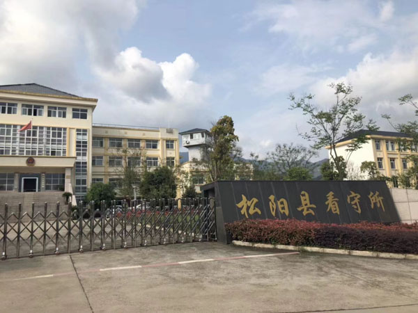 上海婚姻糾紛律師告訴您婆媳關系的解決之道