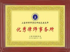 <b>黃浦區律師：打掉四顆門牙的賠償金額解析</b>